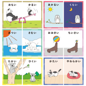 株式会社幻冬舎 『反対ことば絵カード』イラスト