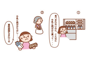 「認知症に備えるアプリイラスト