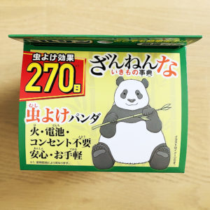 「バルサン ざんねんないきもの事典 虫よけパンダ」