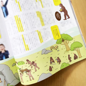 『Ｏｇｇｉ』1月号　編集長 滝沢カレン　「人間は、どうやって誕生し、どう進化してきたの？」