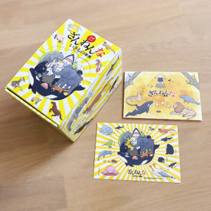 『ざんねんないきもの事典10冊セット』