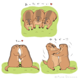 株式会社講談社『たのしい幼稚園』とってもふしぎ！おどろきのいきもの イラスト連載