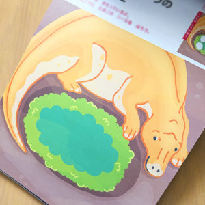 株式会社くもん出版『創造力を育てるシールアートレッスンきょうりゅうランド』イラスト